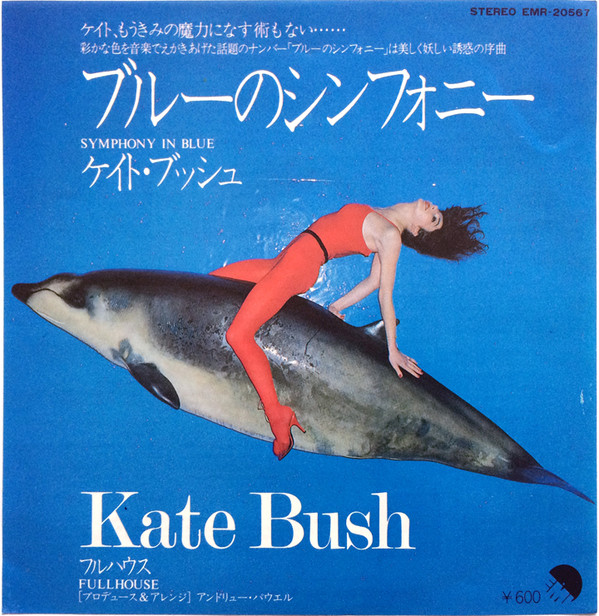 Accords et paroles Symphony In Blue Kate Bush