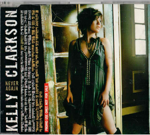 Accords et paroles Never Again Kelly Clarkson