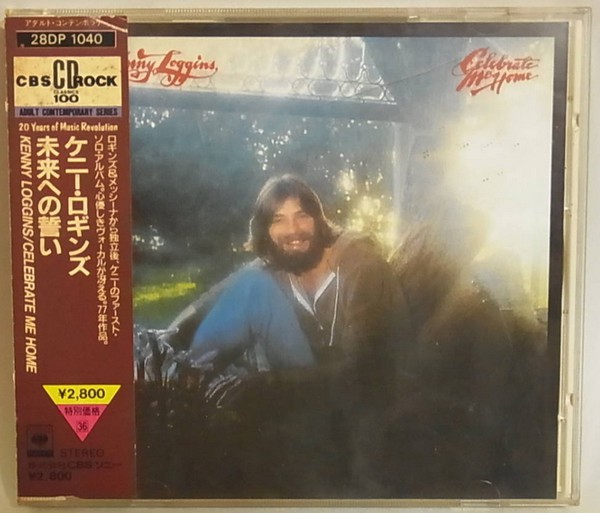 Accords et paroles Celebrate Me Home Kenny Loggins