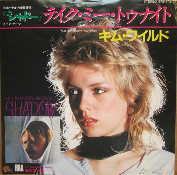 Accords et paroles Take Me Tonight Kim Wilde