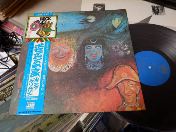Accords et paroles In The Wake Of Poseidon King Crimson