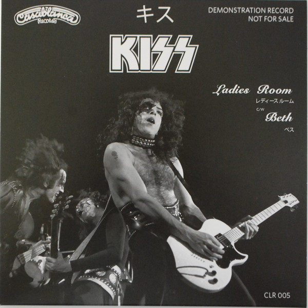 Accords et paroles Ladies Room Kiss