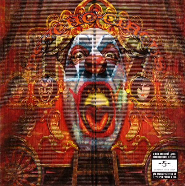 Accords et paroles Psycho Circus Kiss
