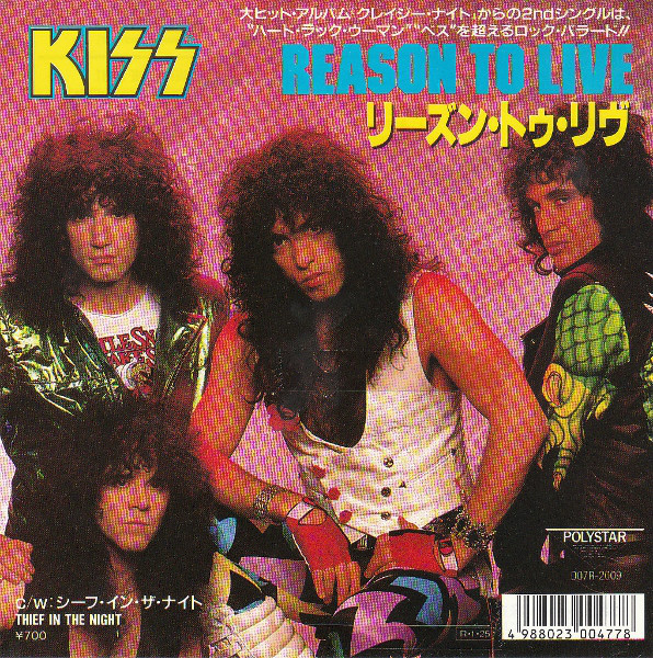 Accords et paroles Reason To Live Kiss