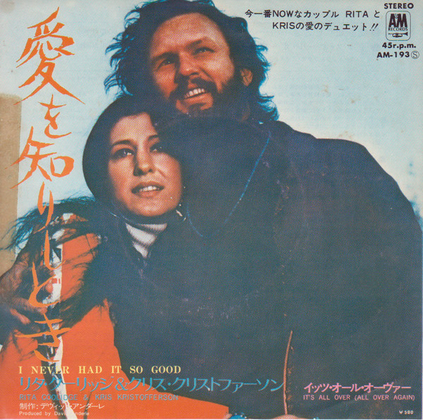 Accords et paroles Its All Over Kris Kristofferson