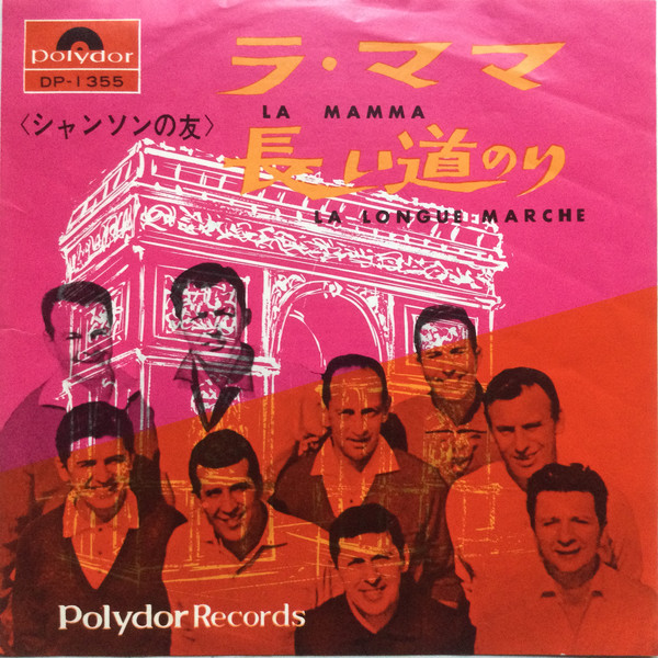 Accords et paroles La longue marche Les Compagnons de la chanson