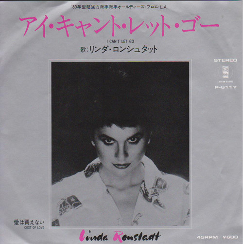 Accords et paroles I Cant Let Go Linda Ronstadt