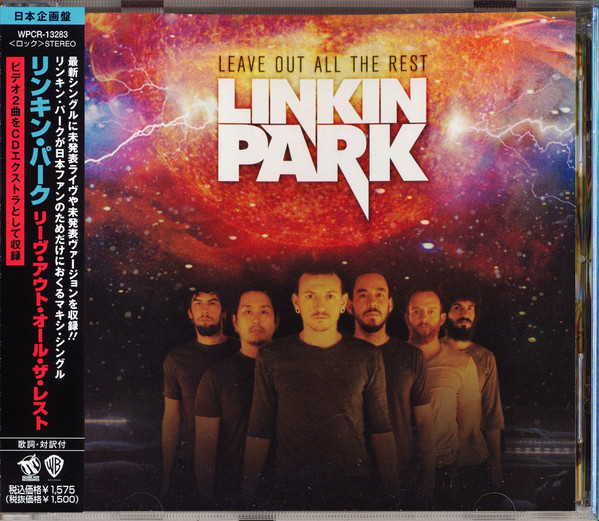 Accords et paroles Leave Out All The Rest Linkin Park