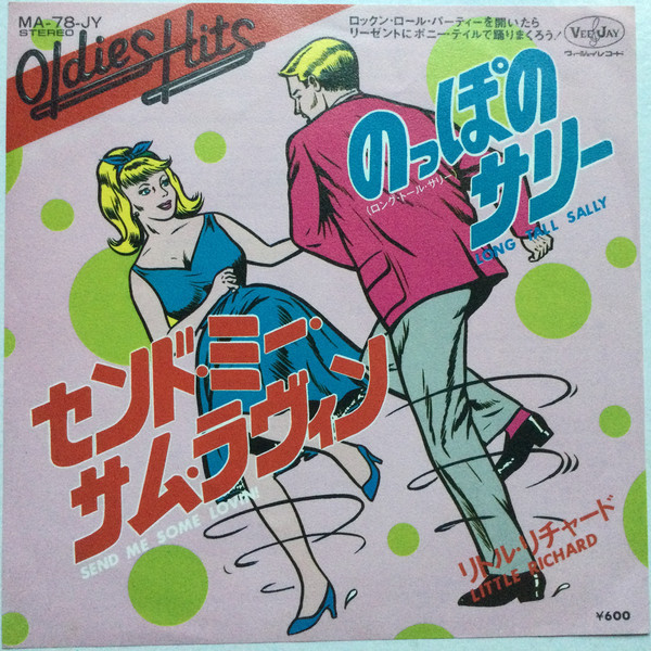 Accords et paroles Long Tall Sally Little Richard