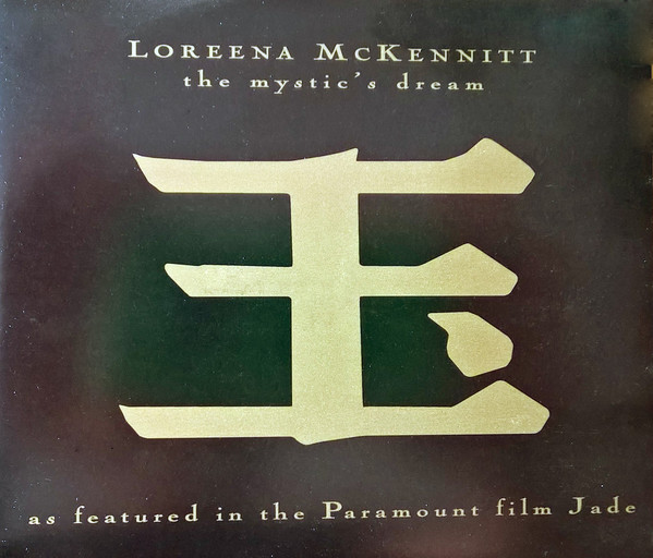 Accords et paroles The Mystics Dream Loreena McKennitt