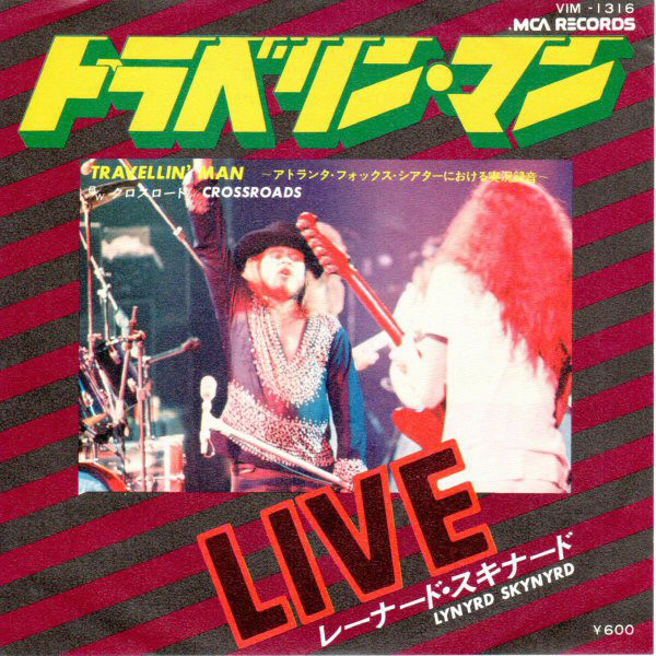 Accords et paroles Travellin Man Lynyrd Skynyrd