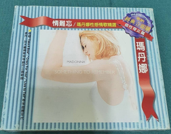 Accords et paroles Something To Remember Madonna