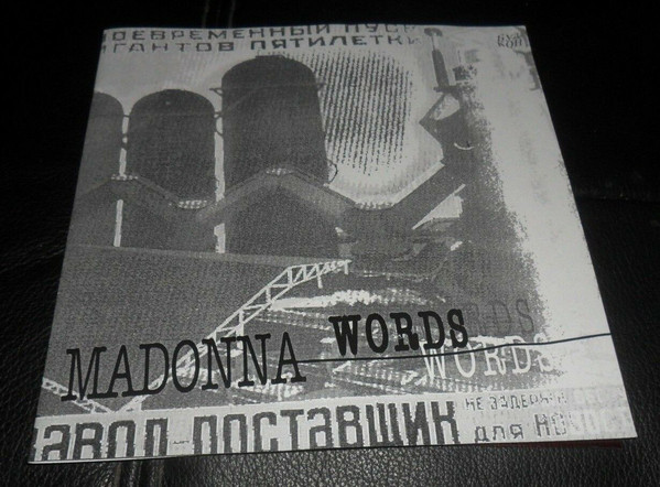 Accords et paroles Words Madonna