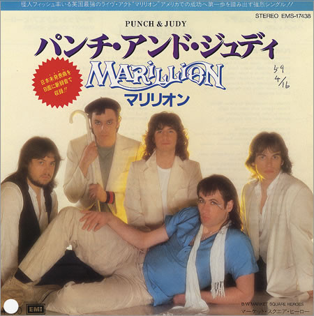 Accords et paroles Punch and Judy Marillion