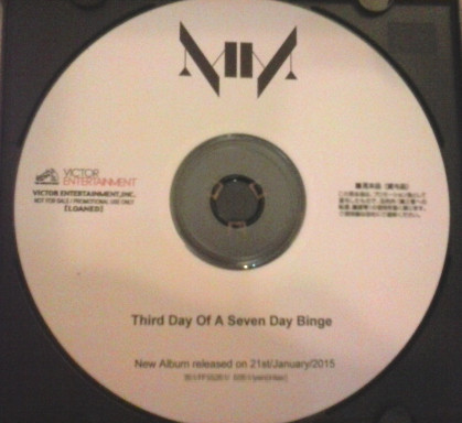 Accords et paroles Third Day Of A Seven Day Binge Marilyn Manson
