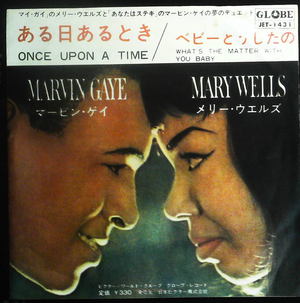 Accords et paroles Once Upon A Time Marvin Gaye
