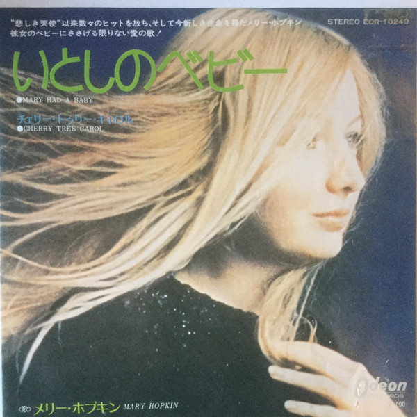 Accords et paroles Mary Had A Baby Mary Hopkin