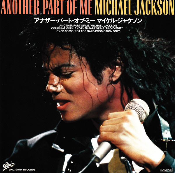 Accords et paroles Another Part Of Me Michael Jackson