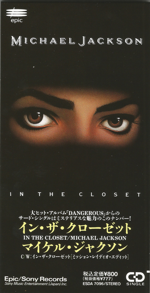 Accords et paroles In The Closet Michael Jackson
