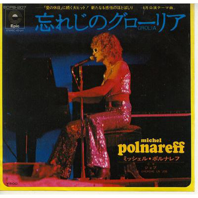 Accords et paroles Gloria Michel Polnareff