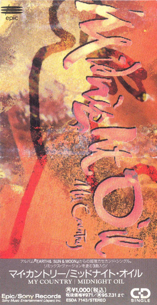 Accords et paroles My Country Midnight Oil