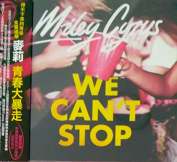 Accords et paroles We Can't Stop Miley Cyrus