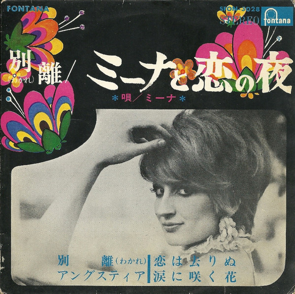 Accords et paroles Un anno d'amore Mina