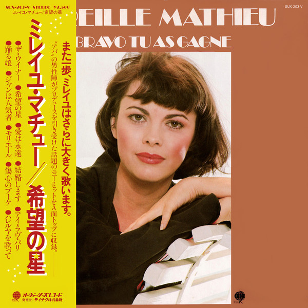 Bravo tu as gagné Mireille Mathieu