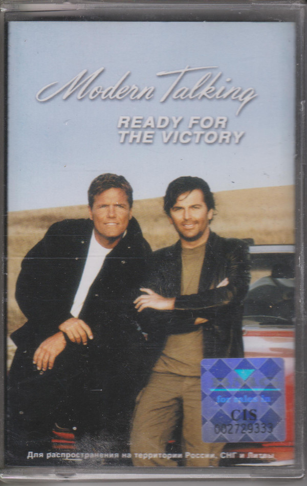 Accords et paroles Ready For The Victory Modern Talking