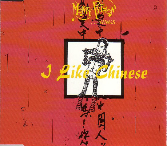 Accords et paroles I like Chinese Monty Python