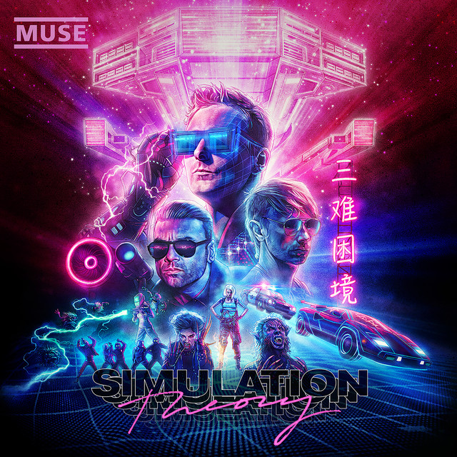 Accords et paroles Algorithm Muse