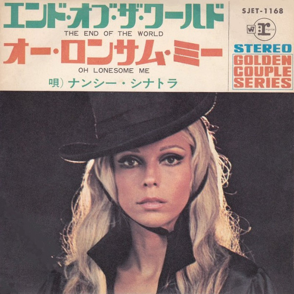 Accords et paroles The End Nancy Sinatra