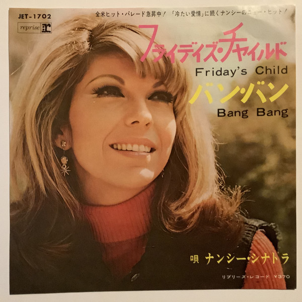 Accords et paroles Fridays Child Nancy Sinatra
