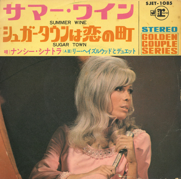Accords et paroles Summer Wine Nancy Sinatra