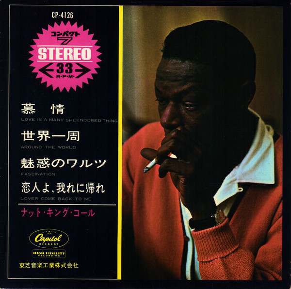 Accords et paroles Love Is A Many Splendored Thing Nat King Cole