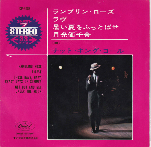Accords et paroles Rambling Rose Nat King Cole