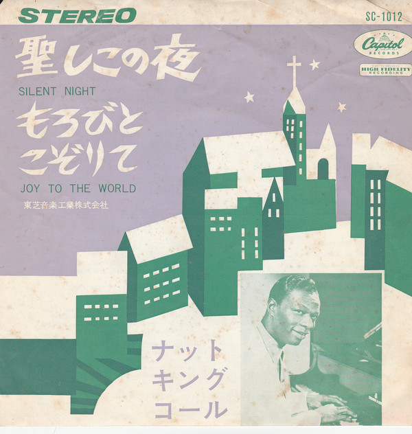 Accords et paroles Silent Night Nat King Cole