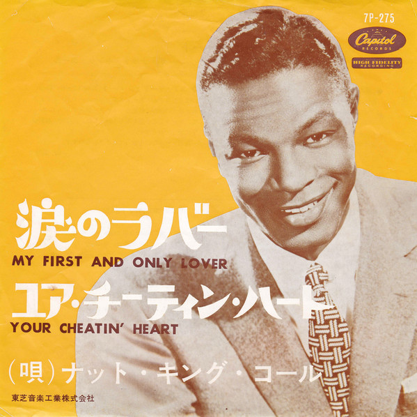 Accords et paroles Your Cheatin' Heart Nat King Cole