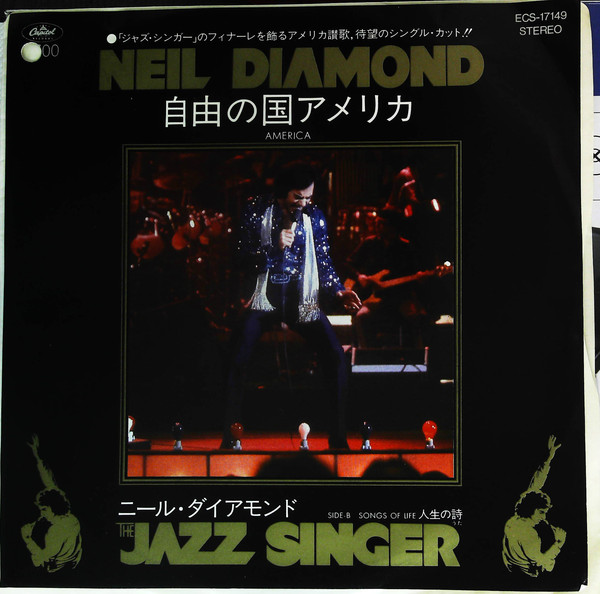 Accords et paroles America Neil Diamond
