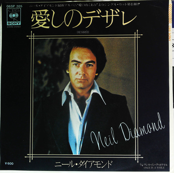 Accords et paroles Desiree Neil Diamond