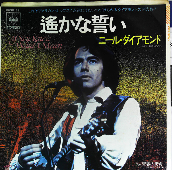 Accords et paroles If You Know What I Mean Neil Diamond