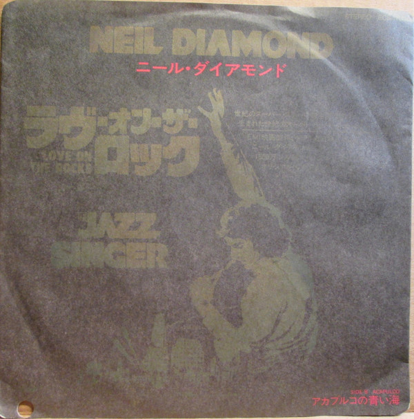 Accords et paroles Love on the Rocks Neil Diamond
