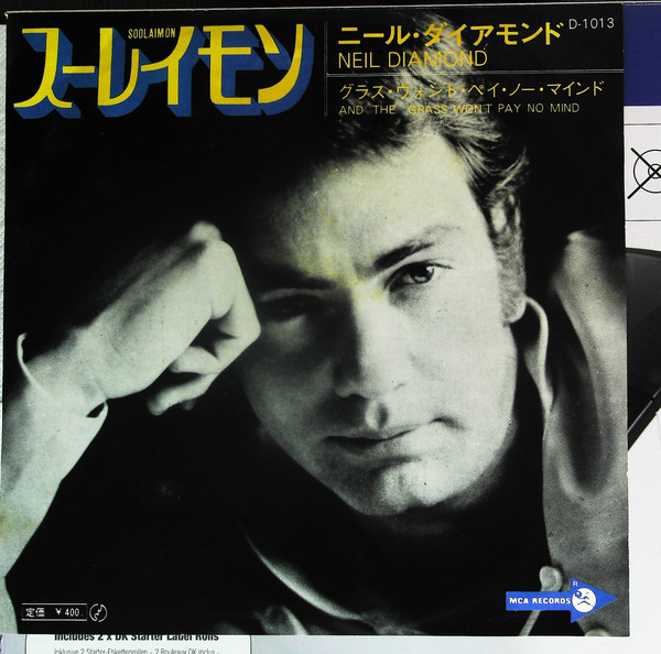Accords et paroles Soolaimon Neil Diamond