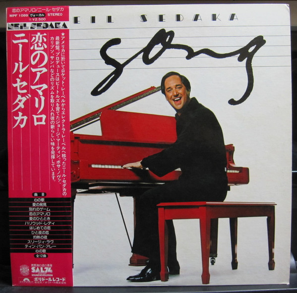 Accords et paroles A Song Neil Sedaka