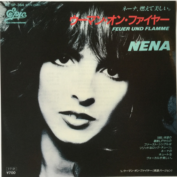Accords et paroles Feuer Und Flamme Nena