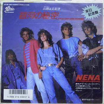 Accords et paroles Haus Der Drei Sonnen Nena