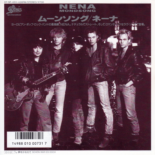 Accords et paroles Mondsong Nena