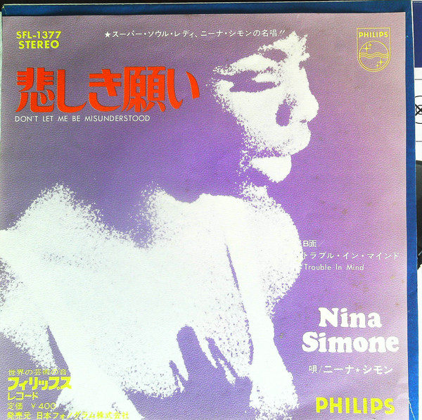Accords et paroles Dont Let Me Be Misunderstood Nina Simone