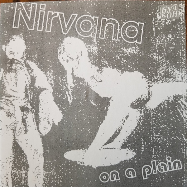 Accords et paroles On A Plain Nirvana