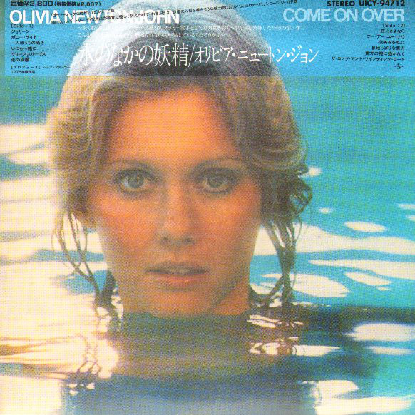 Accords et paroles Come on over Olivia Newton-John